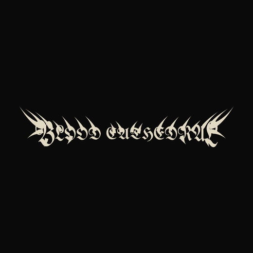 Metal band logo in Blackletter, straight, overgrown spikes, symmetric thorns, horns shape